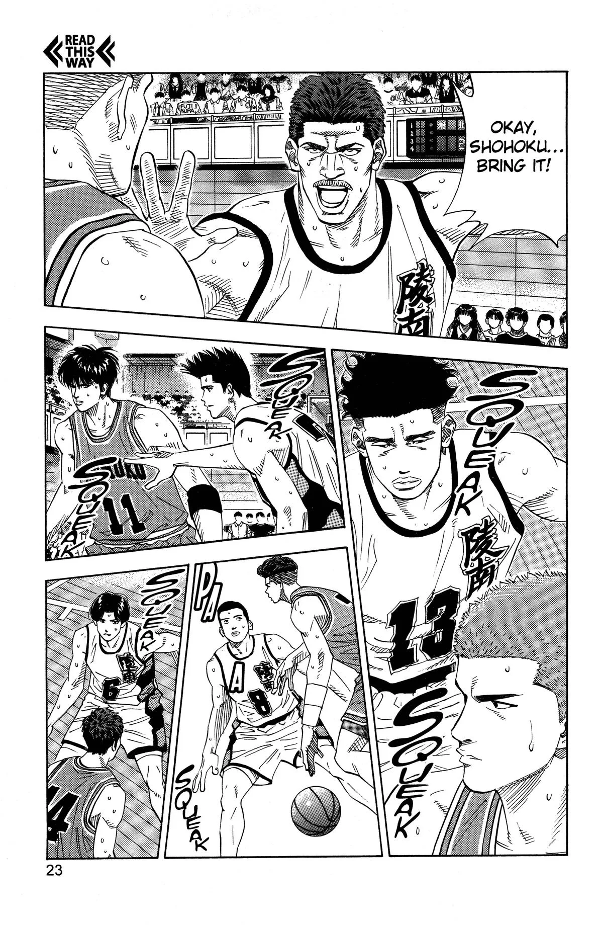 Slam Dunk, chapter 153, page 16