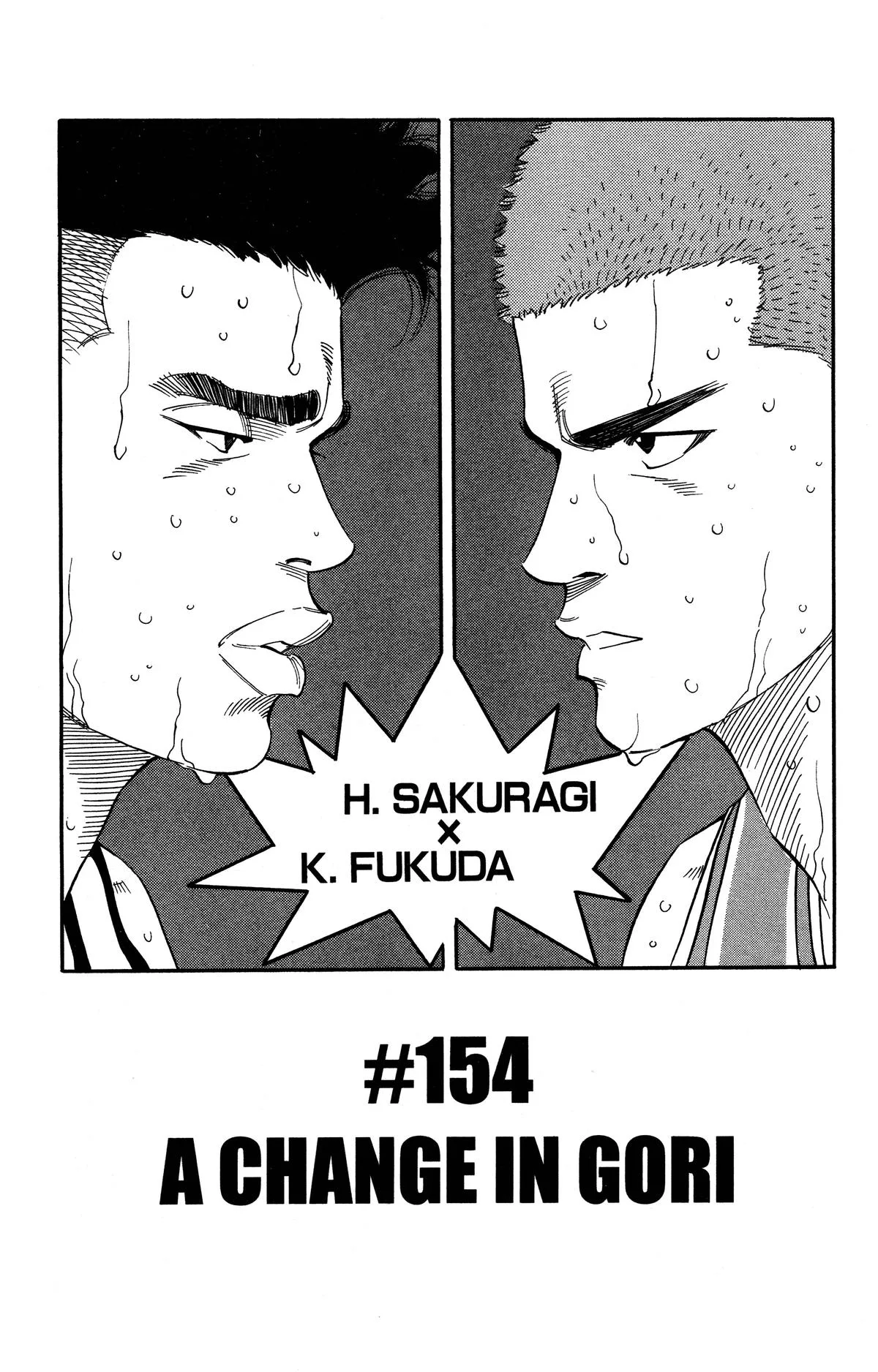 Slam Dunk, chapter 154, page 1