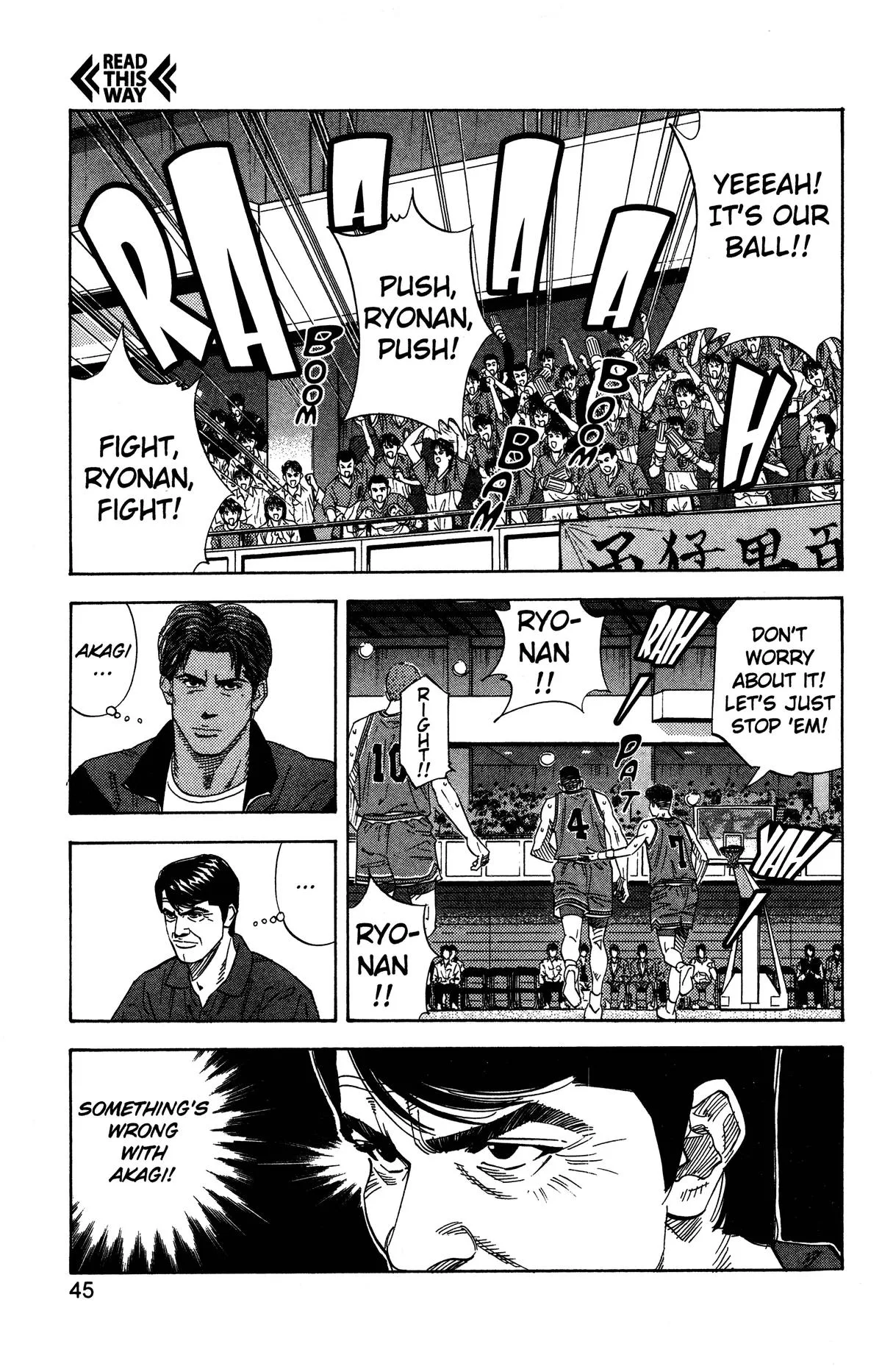 Slam Dunk, chapter 154, page 18