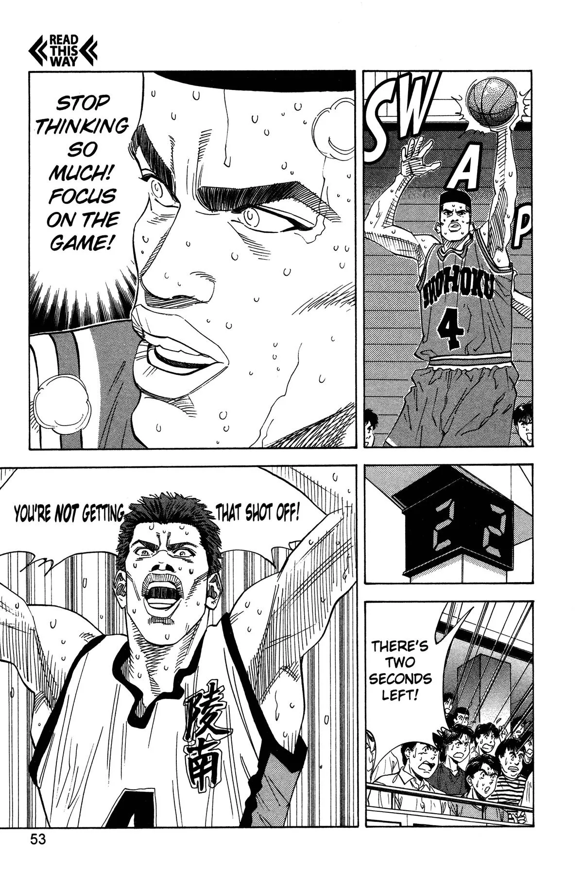 Slam Dunk, chapter 155, page 7