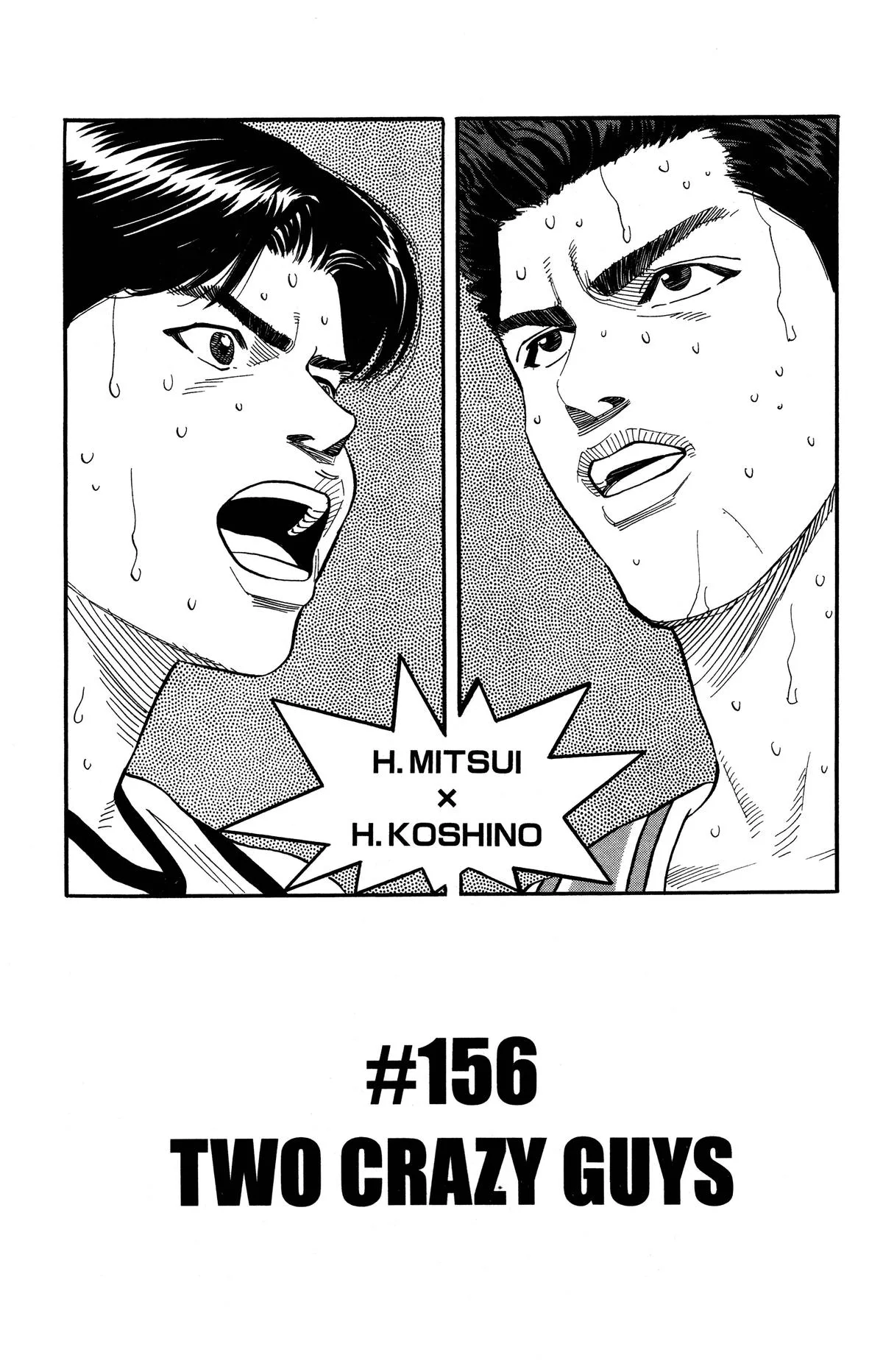 Slam Dunk, chapter 156, page 1