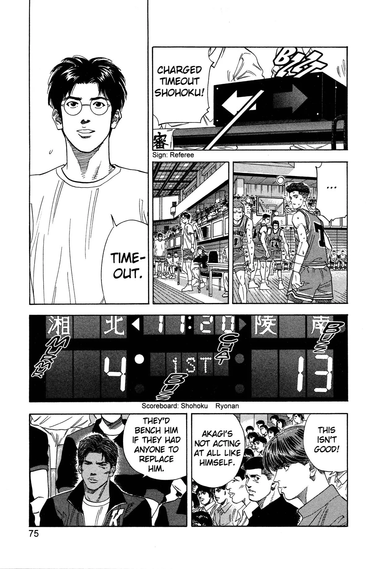 Slam Dunk, chapter 156, page 9