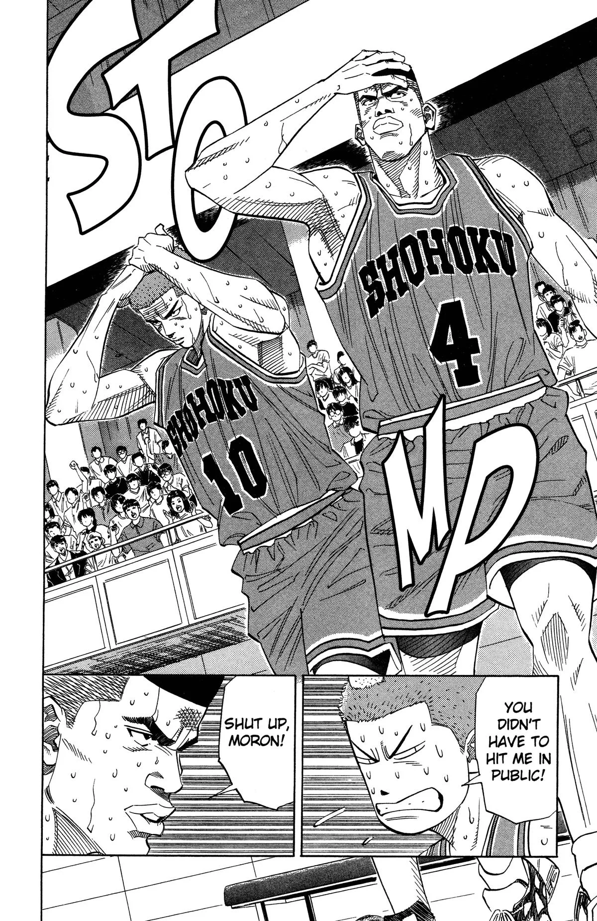 Slam Dunk, chapter 156, page 18
