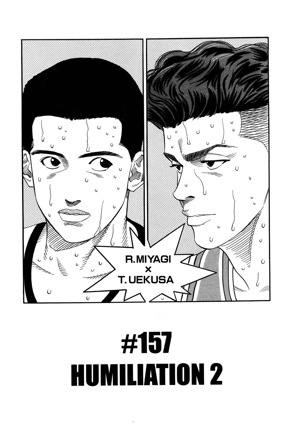 Slam Dunk, chapter 157, page 1