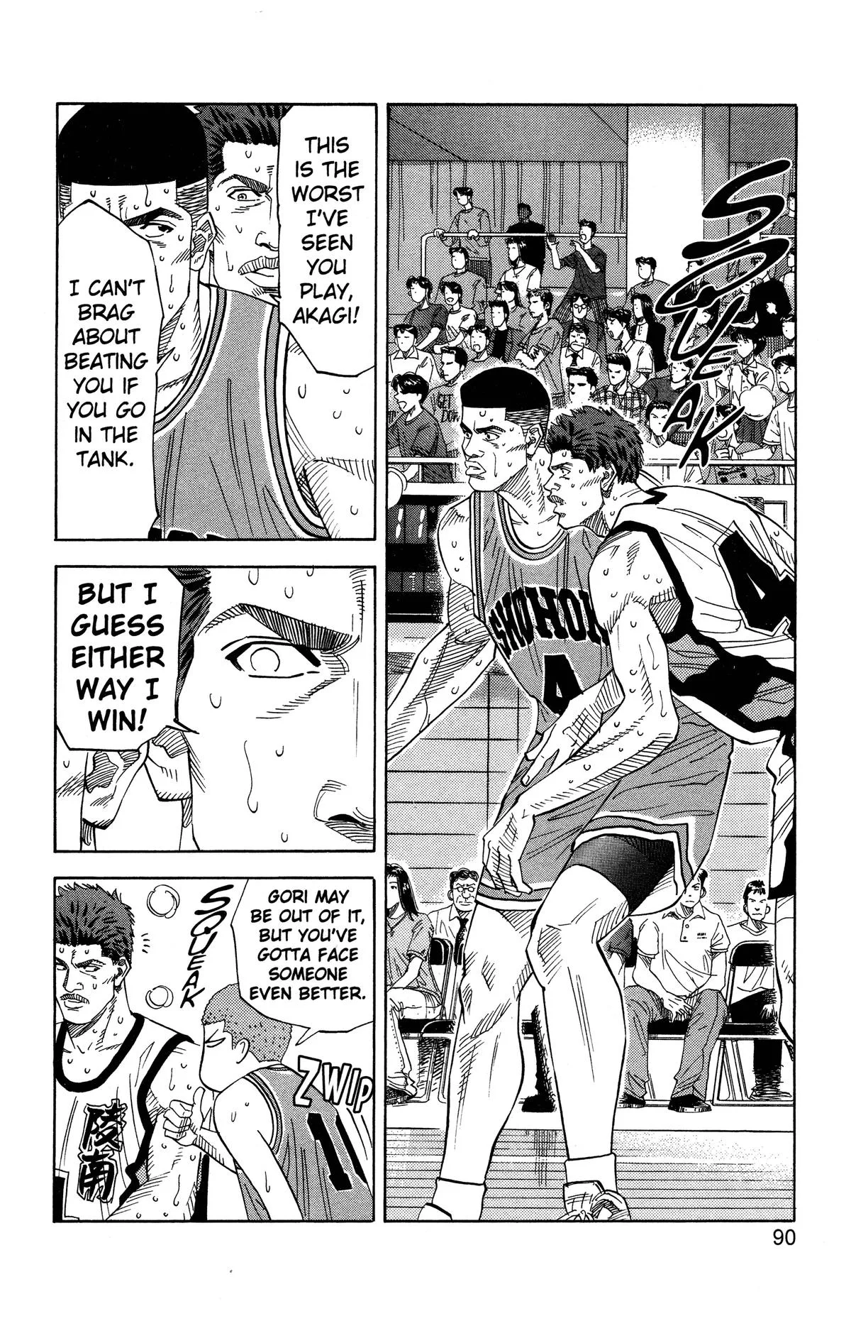 Slam Dunk, chapter 157, page 4