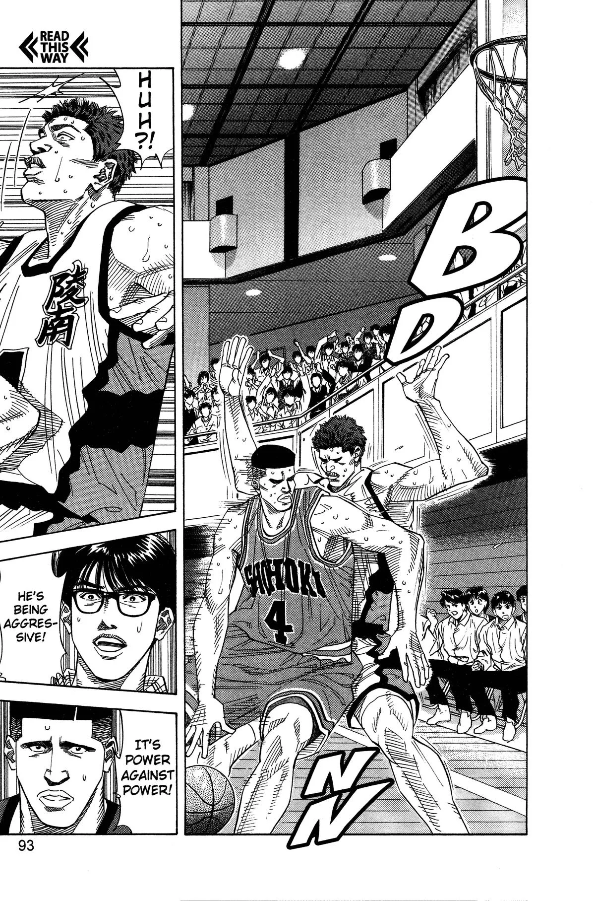 Slam Dunk, chapter 157, page 7