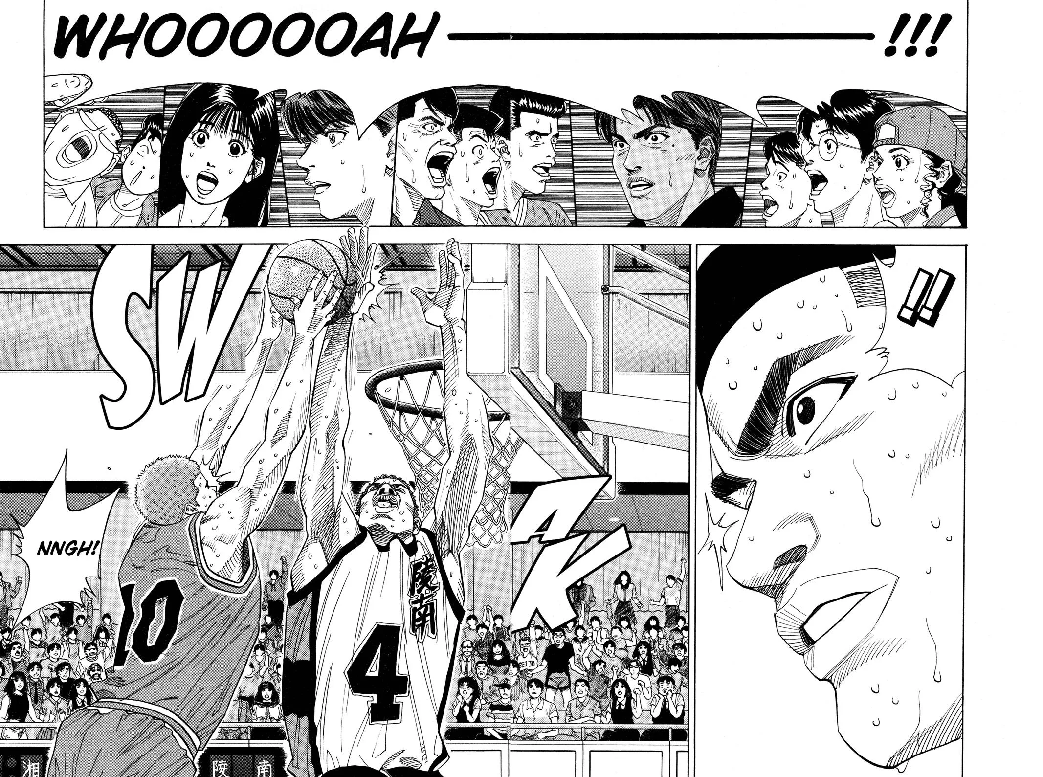 Slam Dunk, chapter 157, page 13
