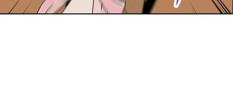 We're not a Couple!, chapter 1, page 21