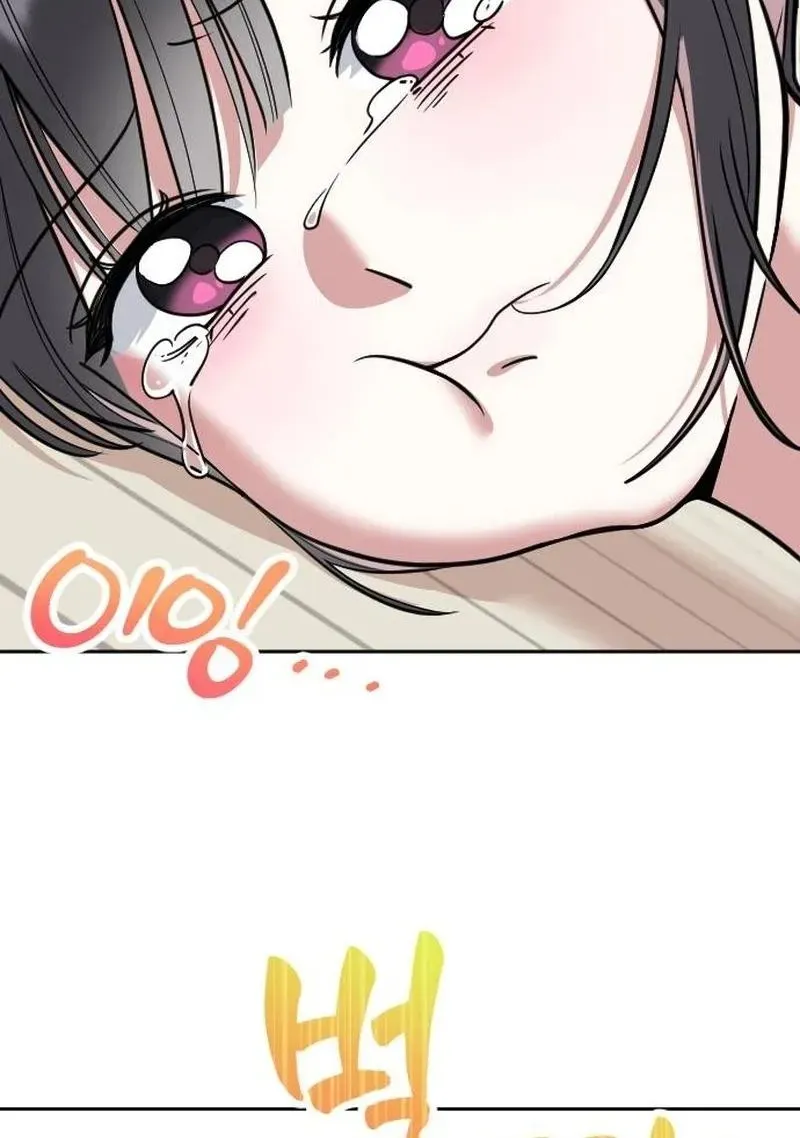 We're not a Couple!, chapter 1, page 66