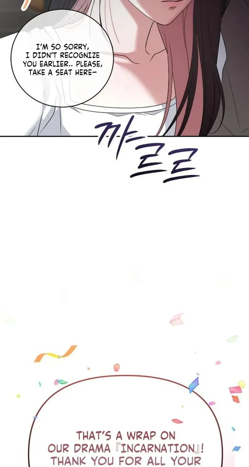We're not a Couple!, chapter 1, page 130