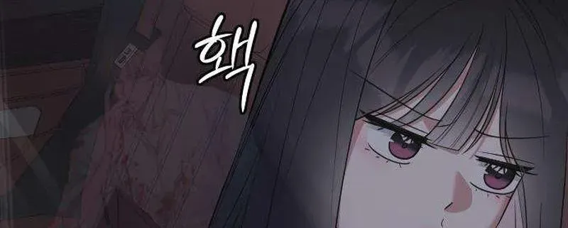 We're not a Couple!, chapter 2, page 104