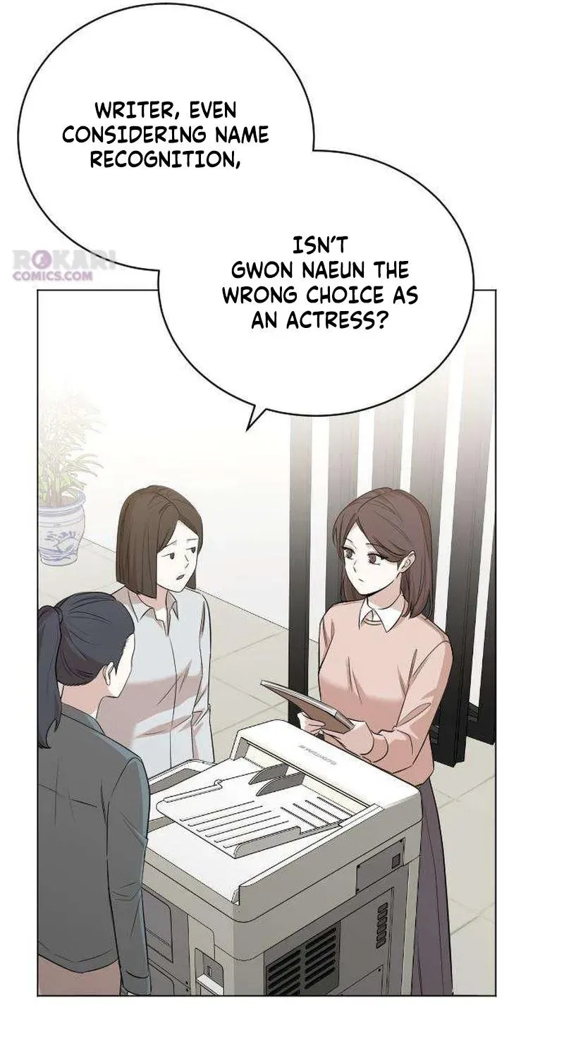 We're not a Couple!, chapter 2, page 117