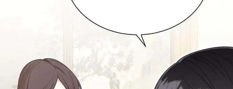 We're not a Couple!, chapter 3, page 59