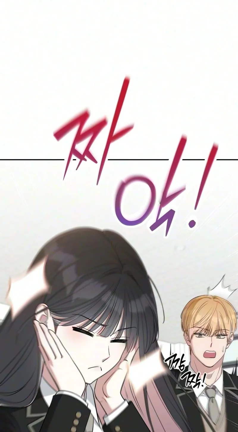 We're not a Couple!, chapter 9, page 18