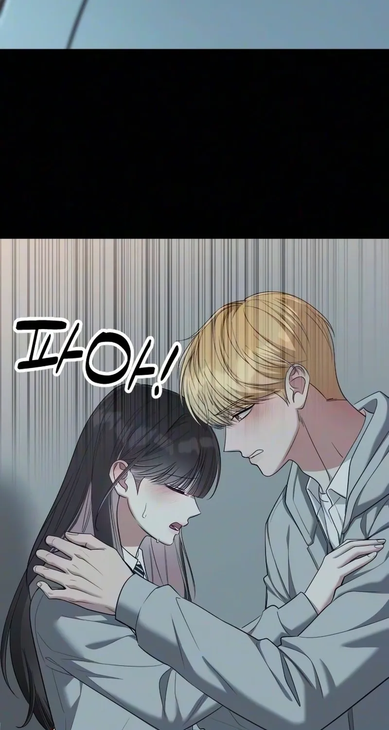 We're not a Couple!, chapter 10, page 61