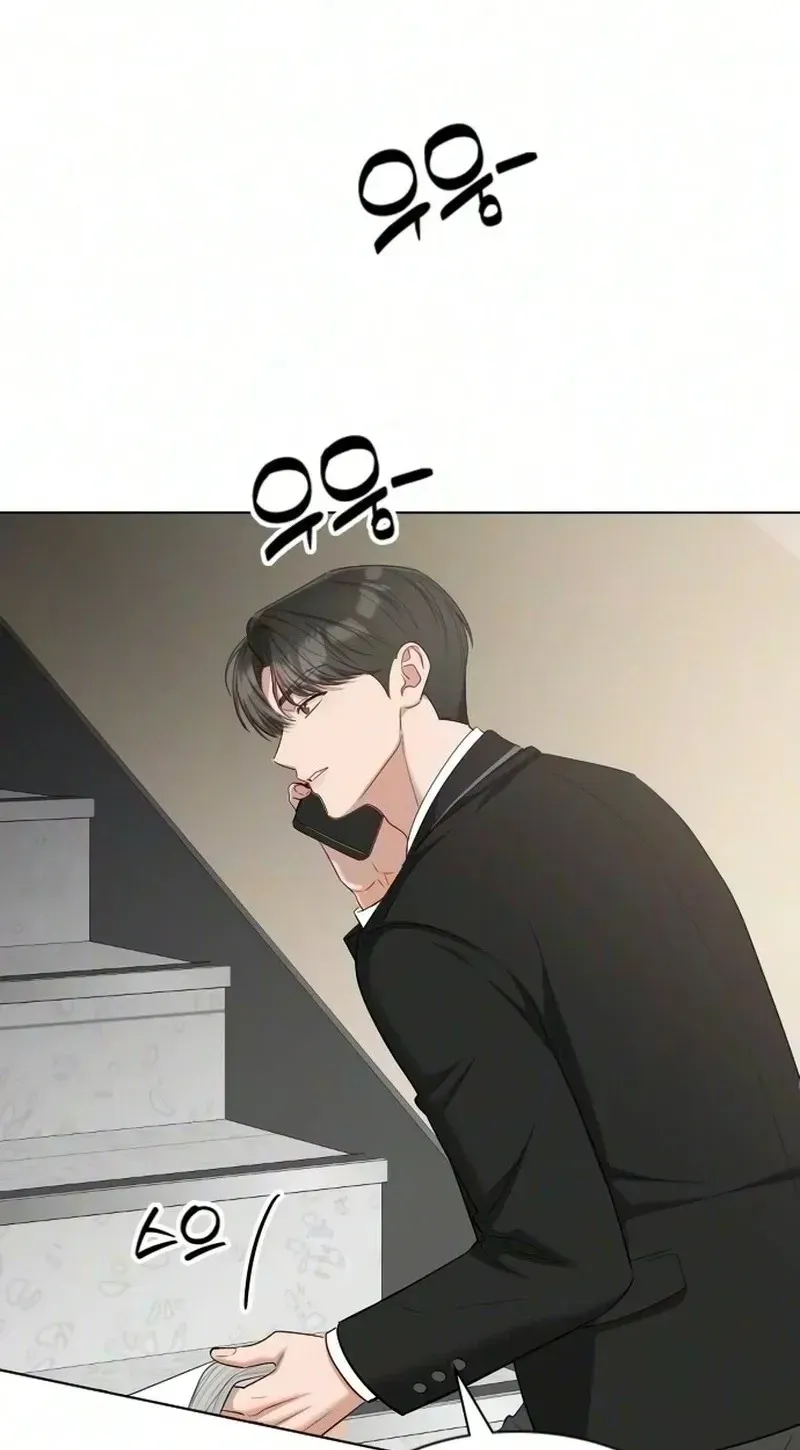 We're not a Couple!, chapter 10, page 79