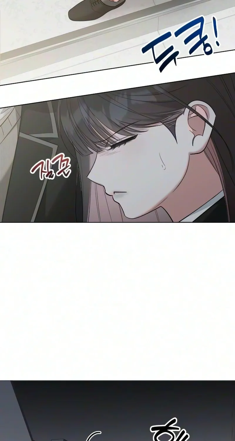 We're not a Couple!, chapter 10, page 84