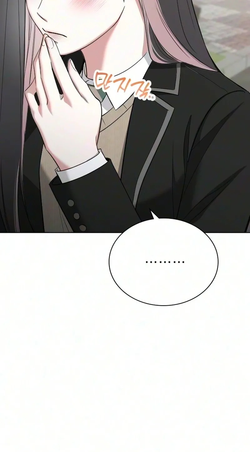 We're not a Couple!, chapter 10, page 110