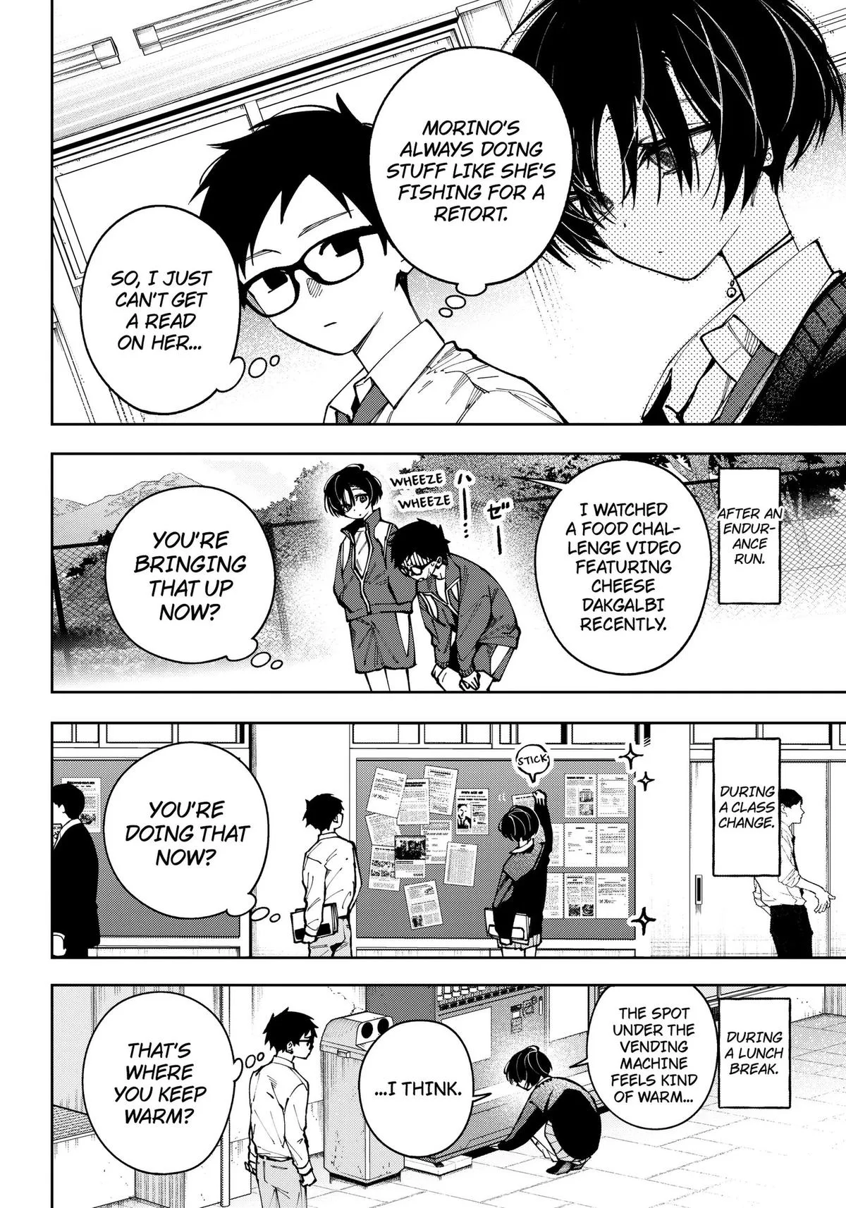 Morino-san Just Won't Leave Me Be, chapter 1, page 7