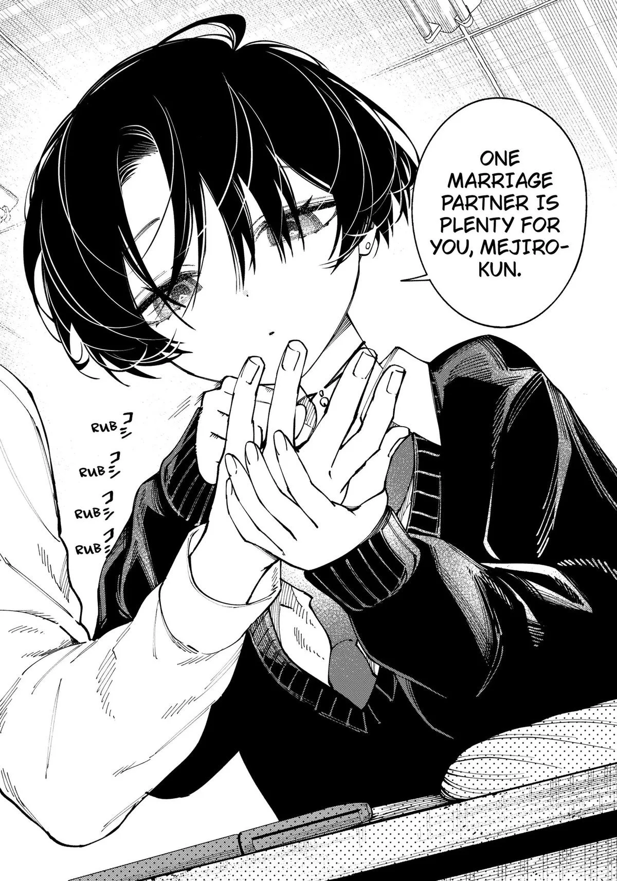 Morino-san Just Won't Leave Me Be, chapter 1, page 15