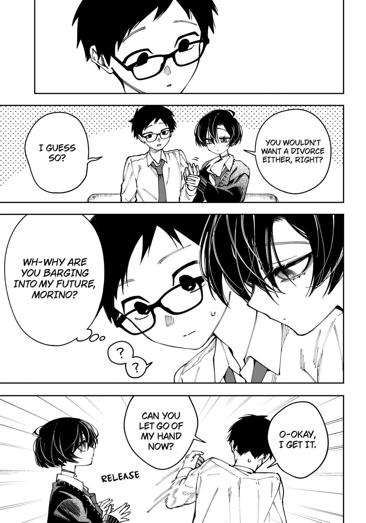 Morino-san Just Won't Leave Me Be, chapter 1, page 16
