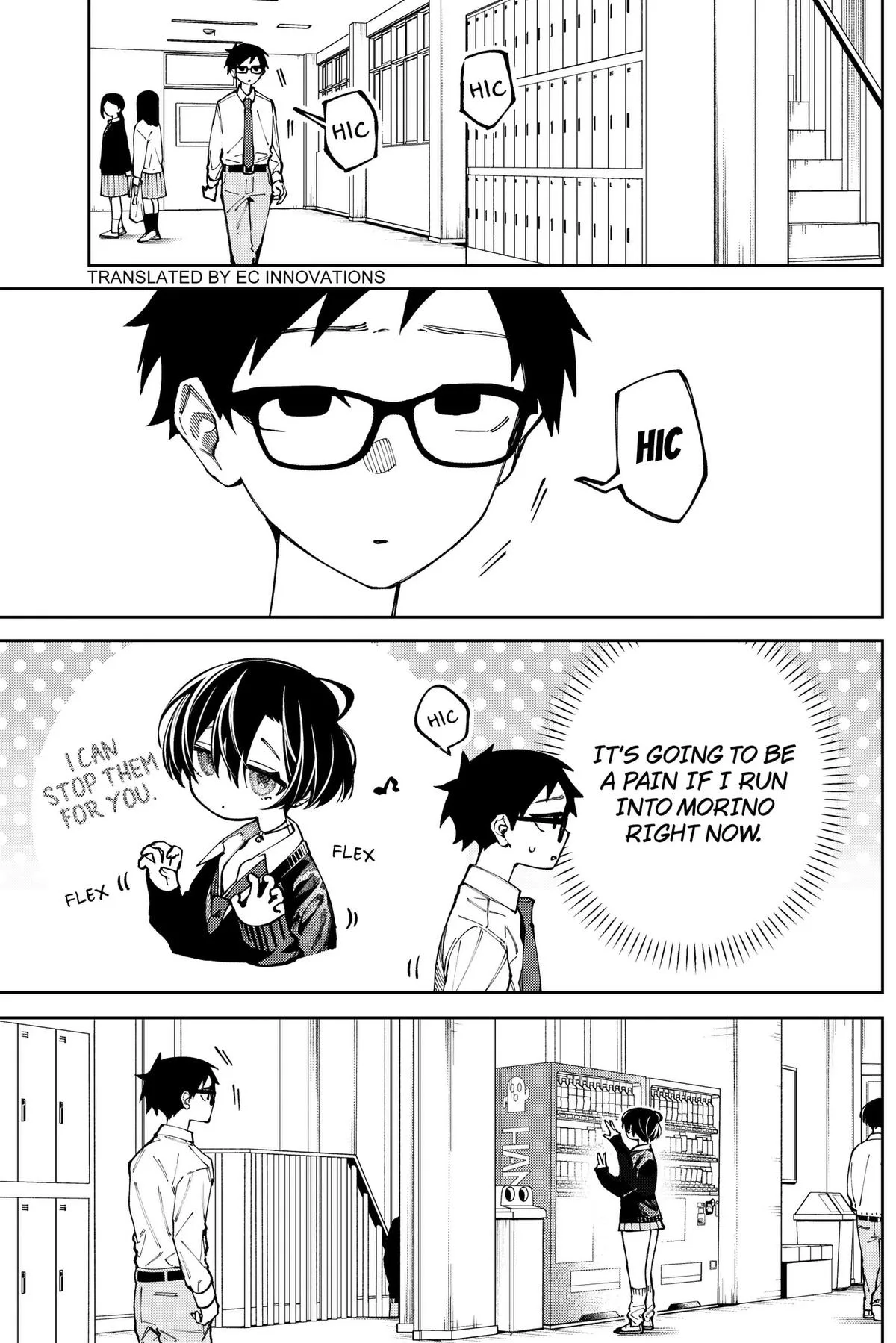 Morino-san Just Won't Leave Me Be, chapter 4, page 2