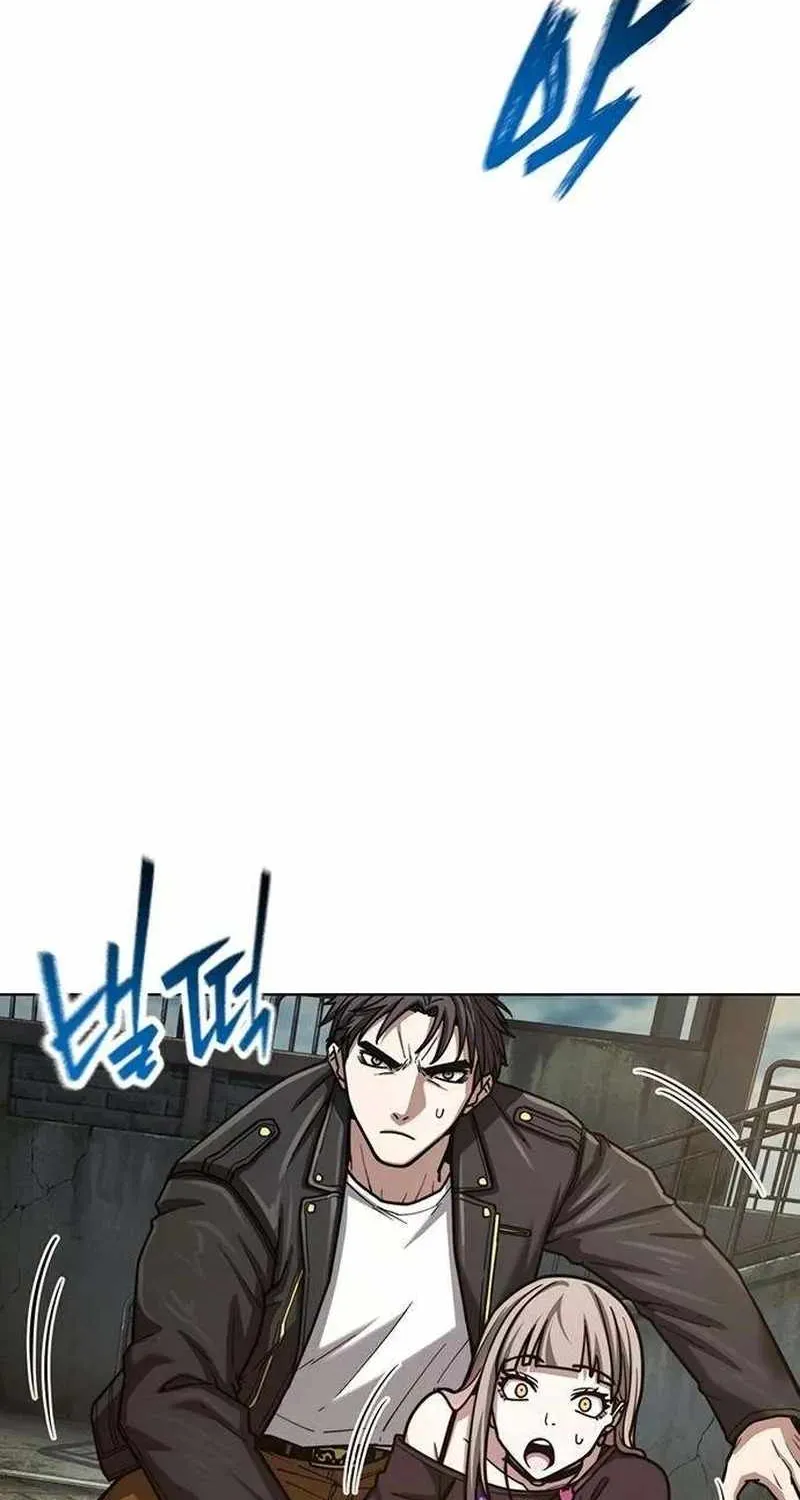 Love Tears Away the Zombie, chapter 9, page 83
