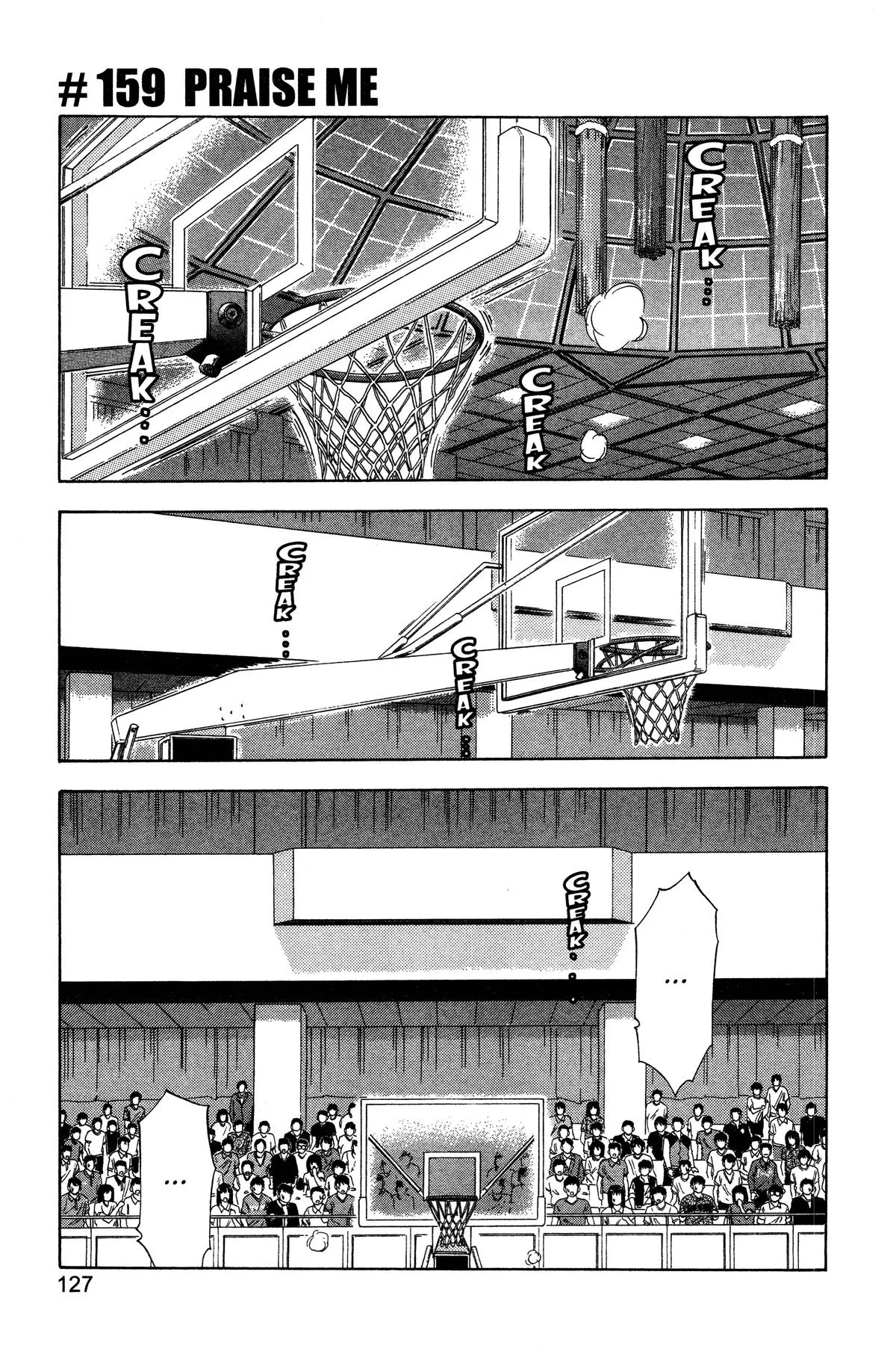 Slam Dunk, chapter 159, page 1
