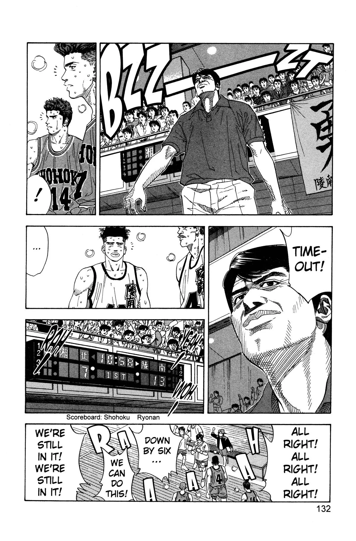 Slam Dunk, chapter 159, page 6