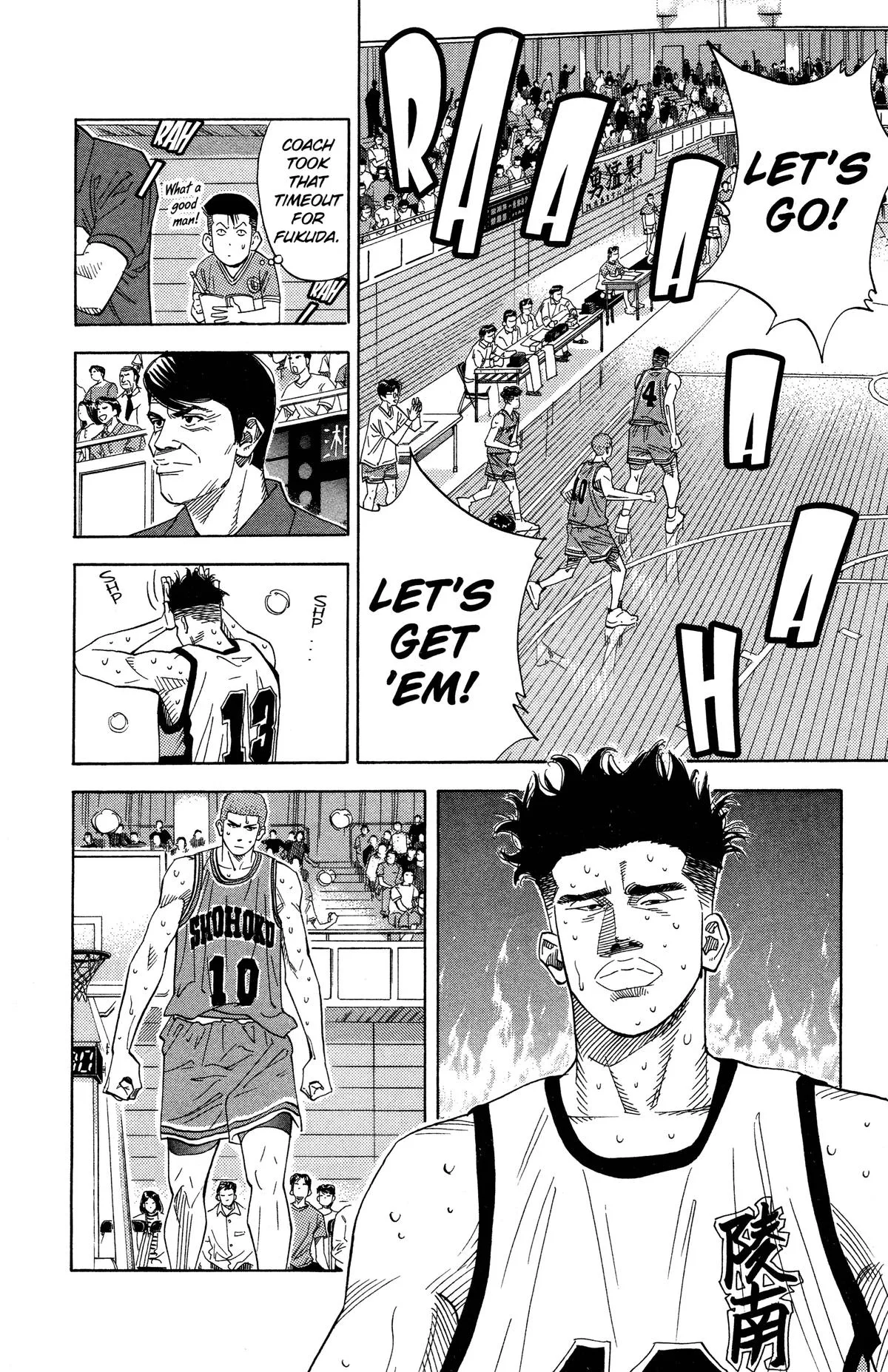 Slam Dunk, chapter 159, page 12