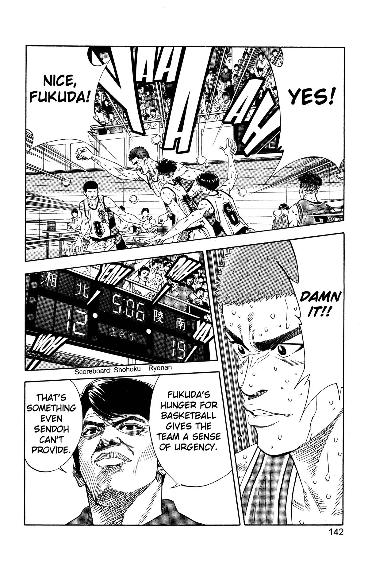 Slam Dunk, chapter 159, page 16