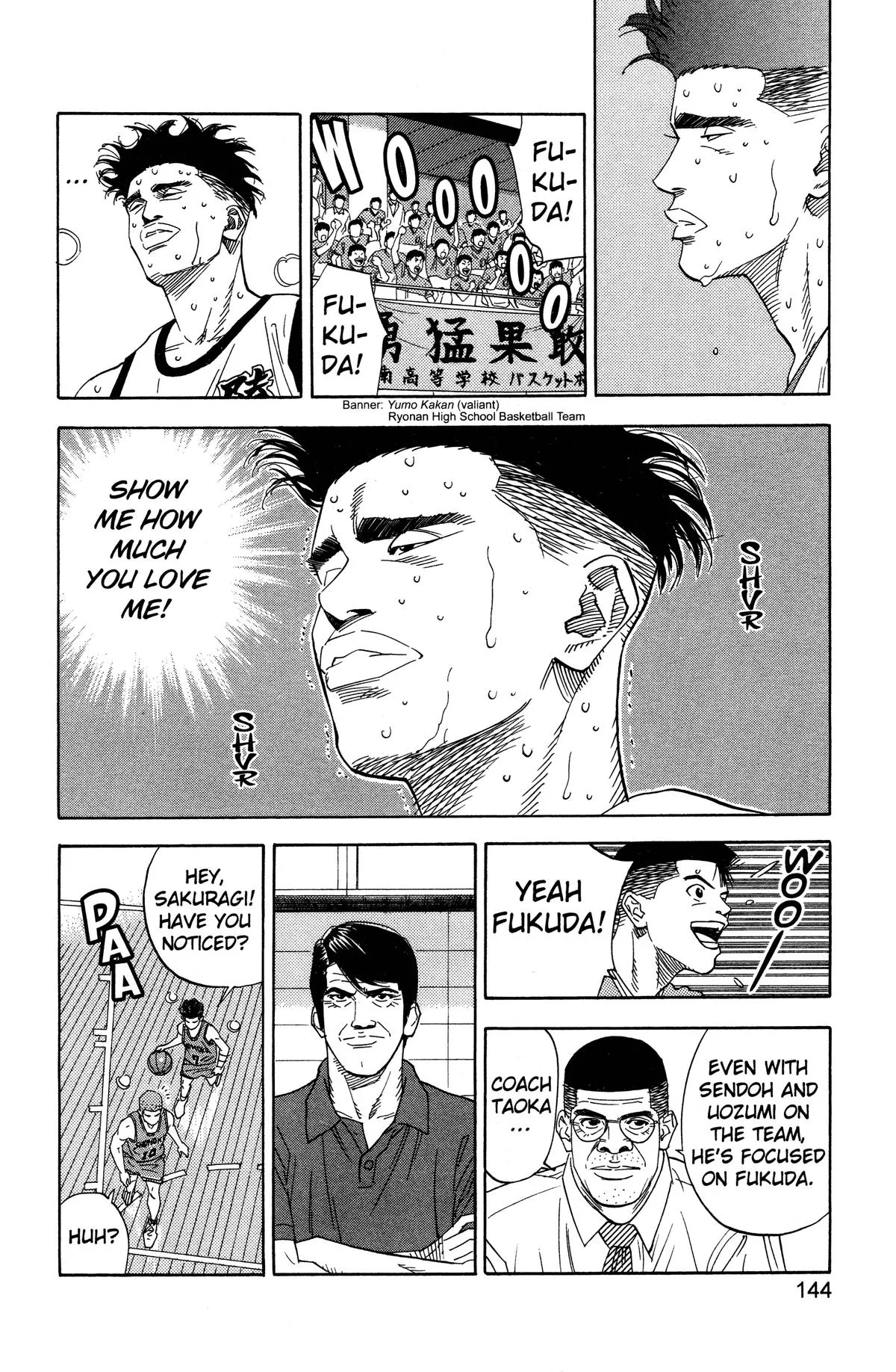 Slam Dunk, chapter 159, page 18
