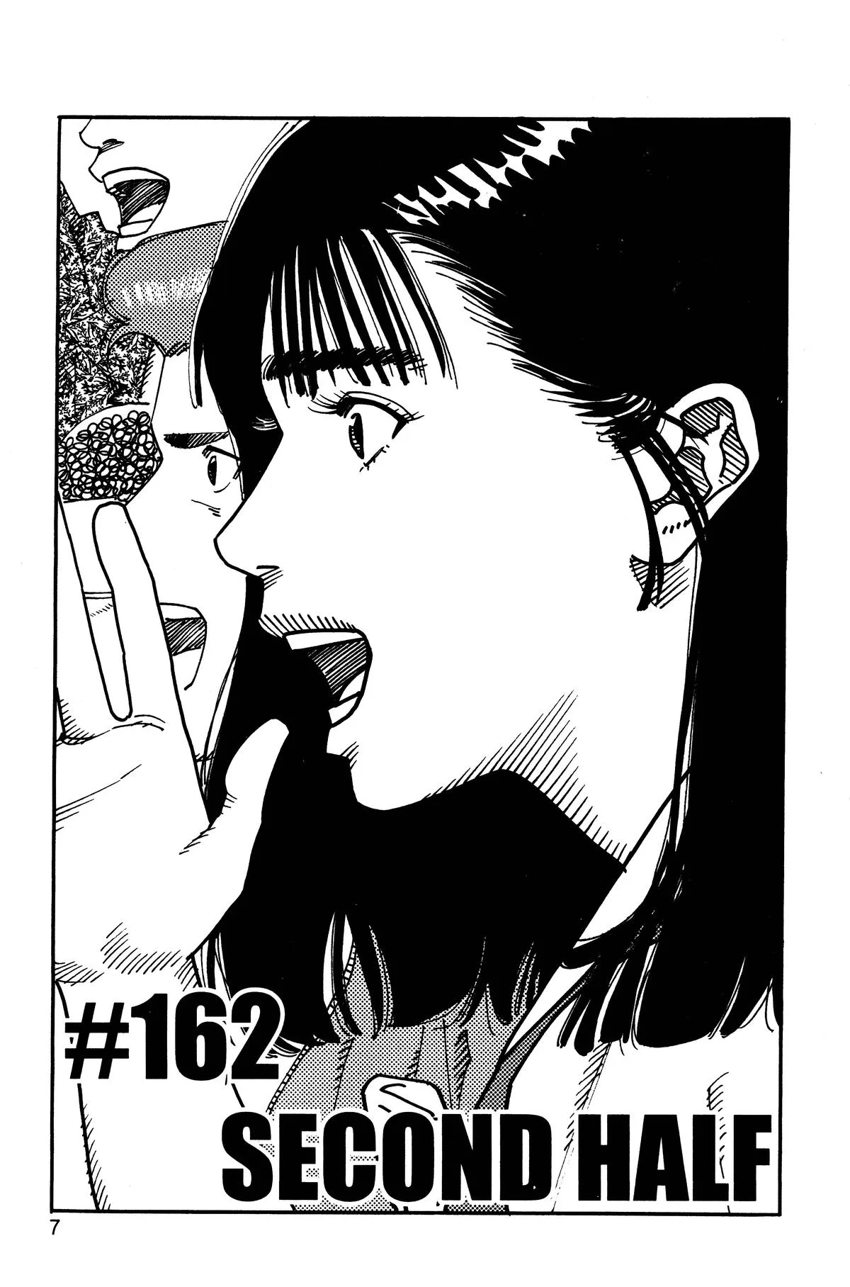 Slam Dunk, chapter 162, page 6