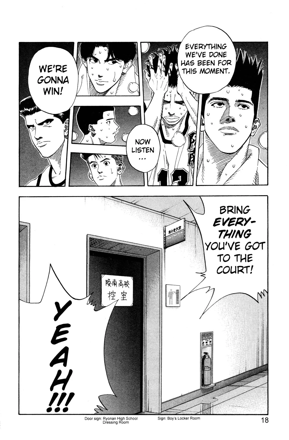 Slam Dunk, chapter 162, page 16