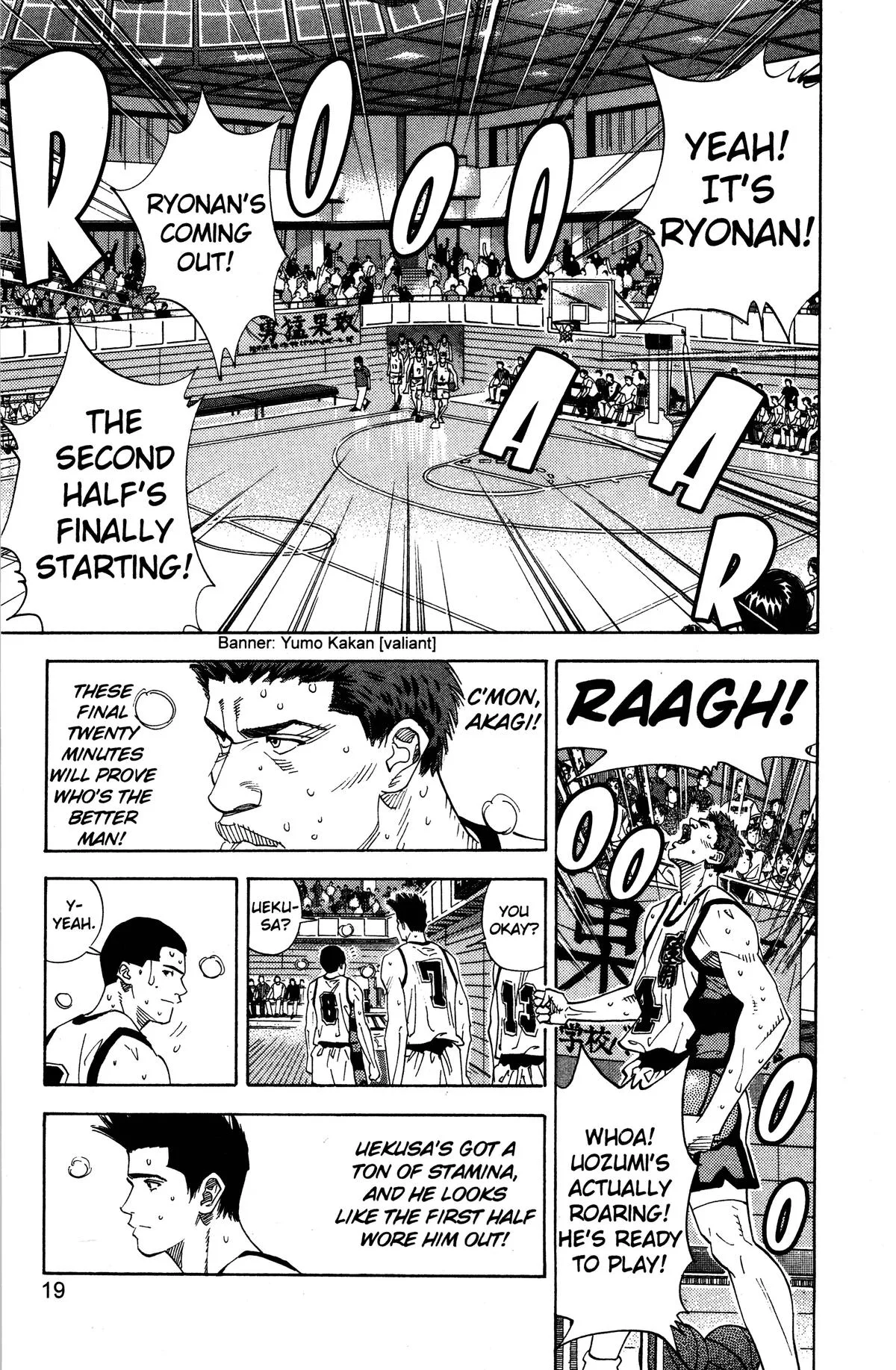 Slam Dunk, chapter 162, page 17