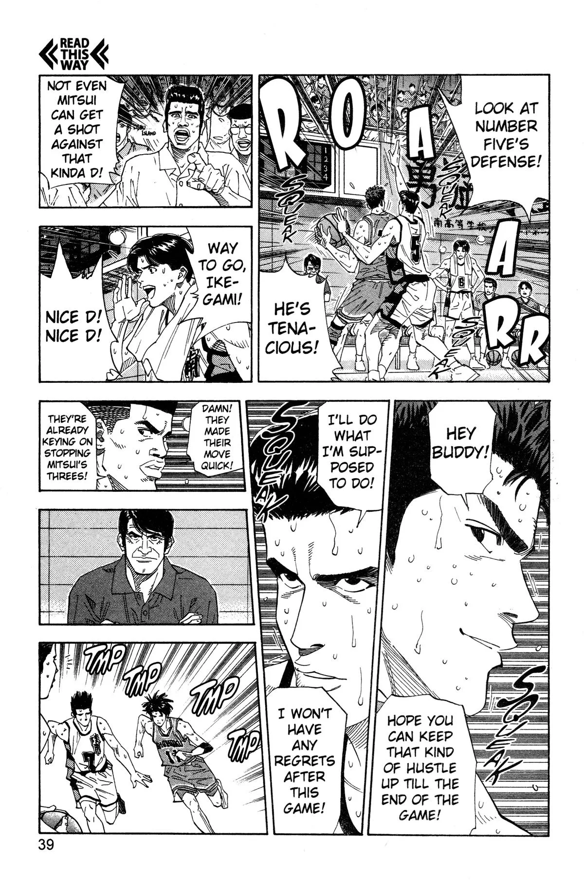 Slam Dunk, chapter 163, page 12