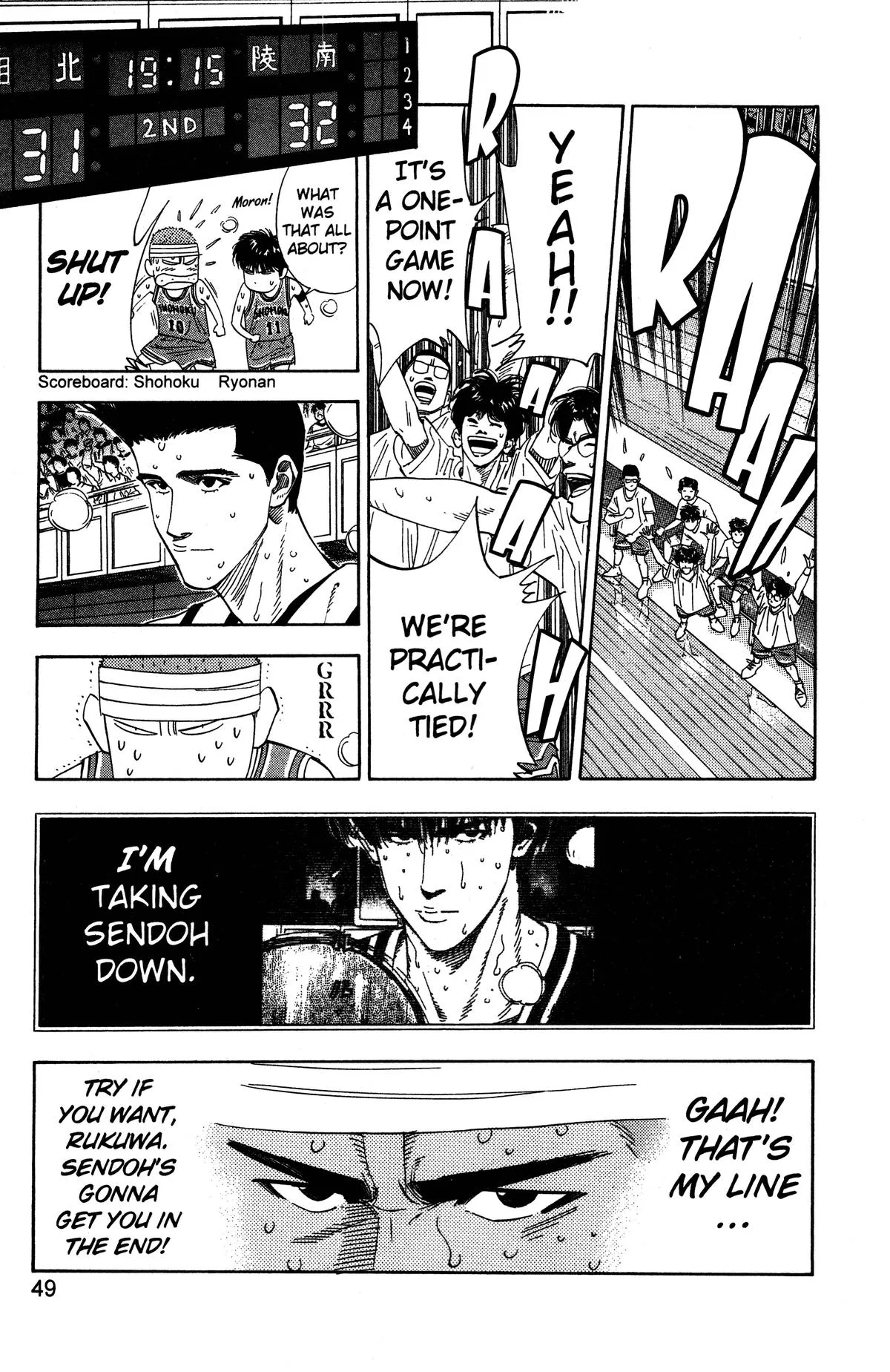 Slam Dunk, chapter 164, page 3