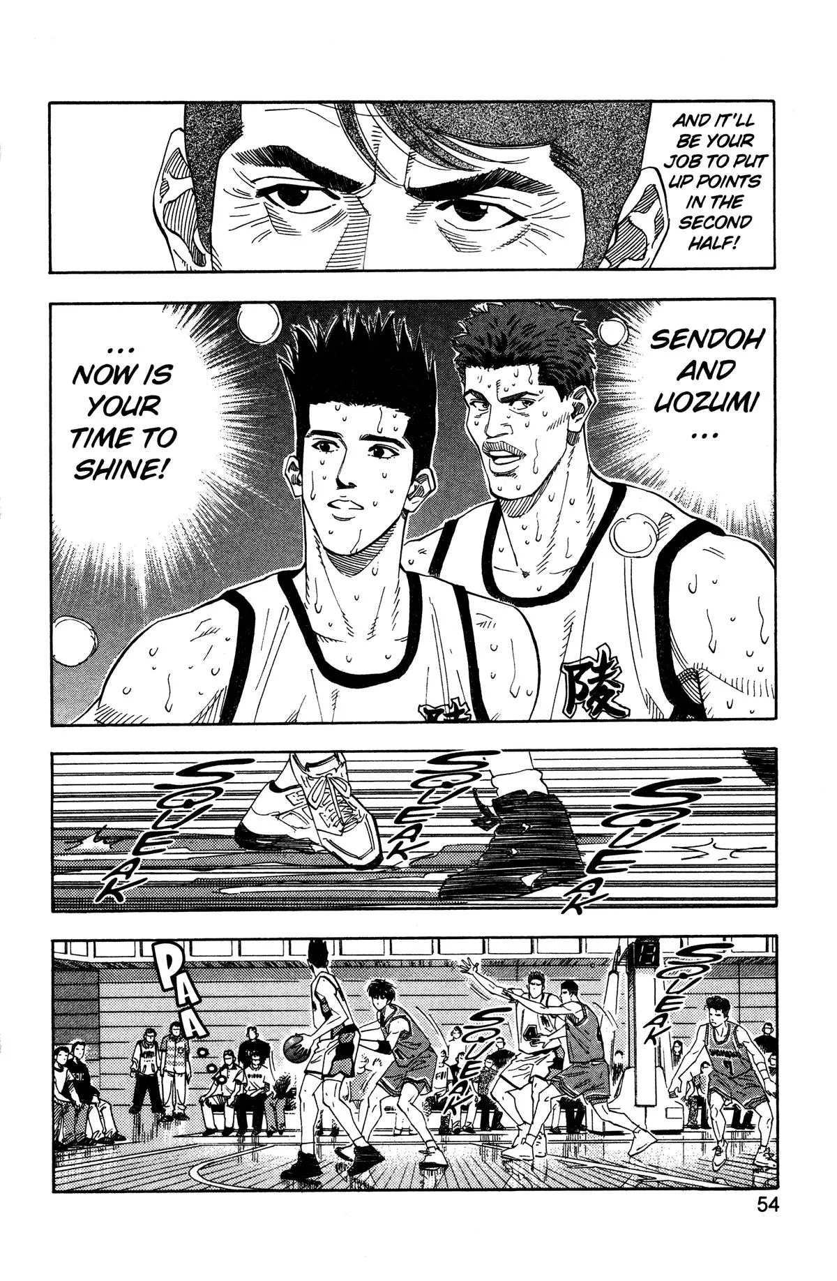 Slam Dunk, chapter 164, page 8