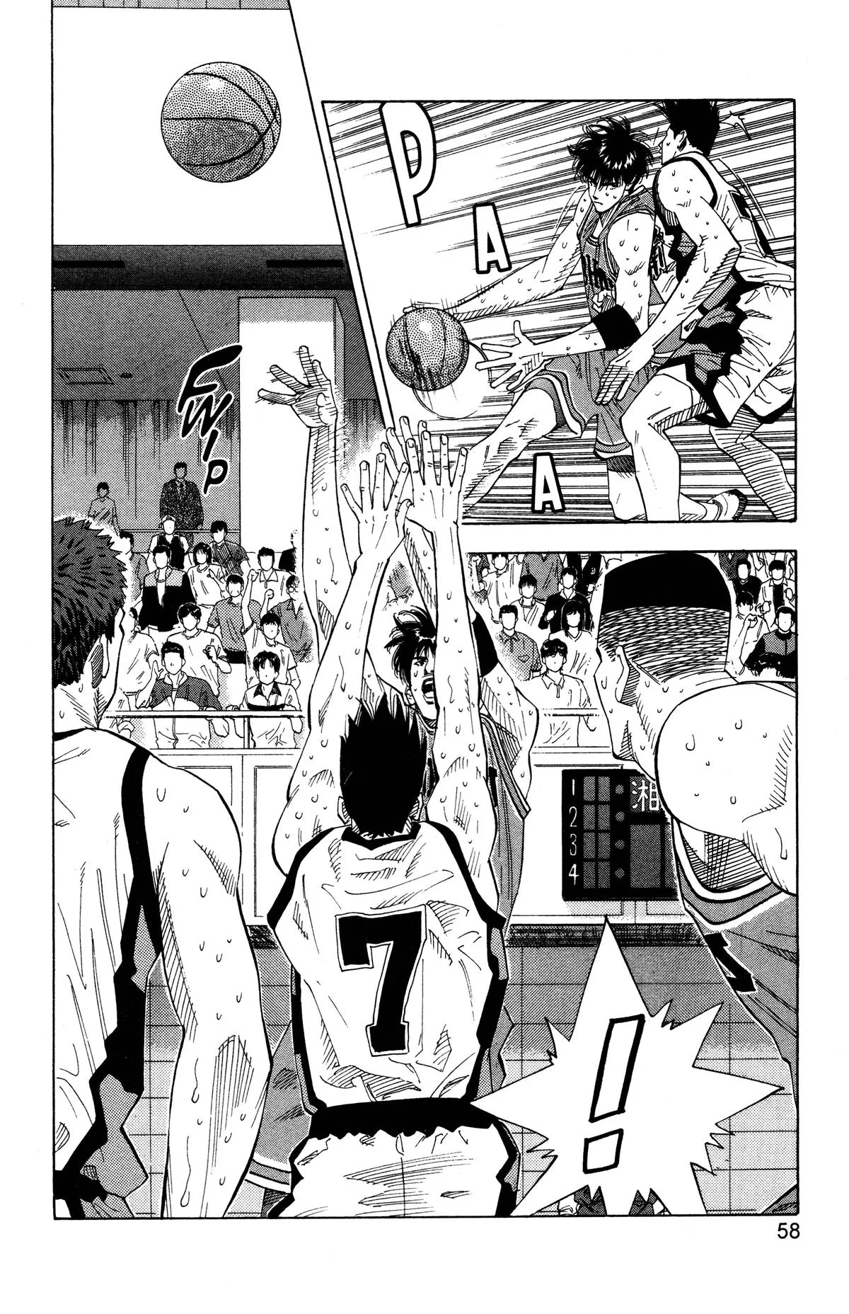 Slam Dunk, chapter 164, page 12