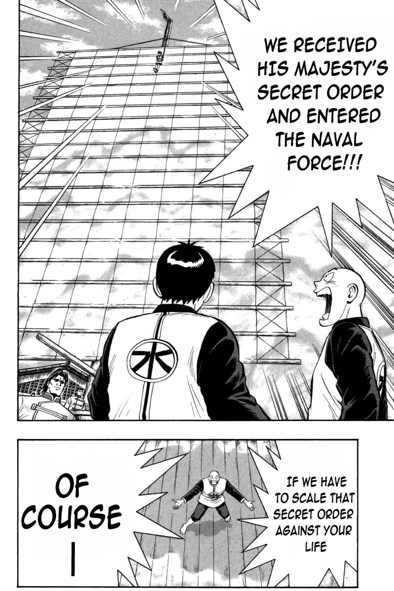 Shin Tekken Chinmi, chapter 71, page 7