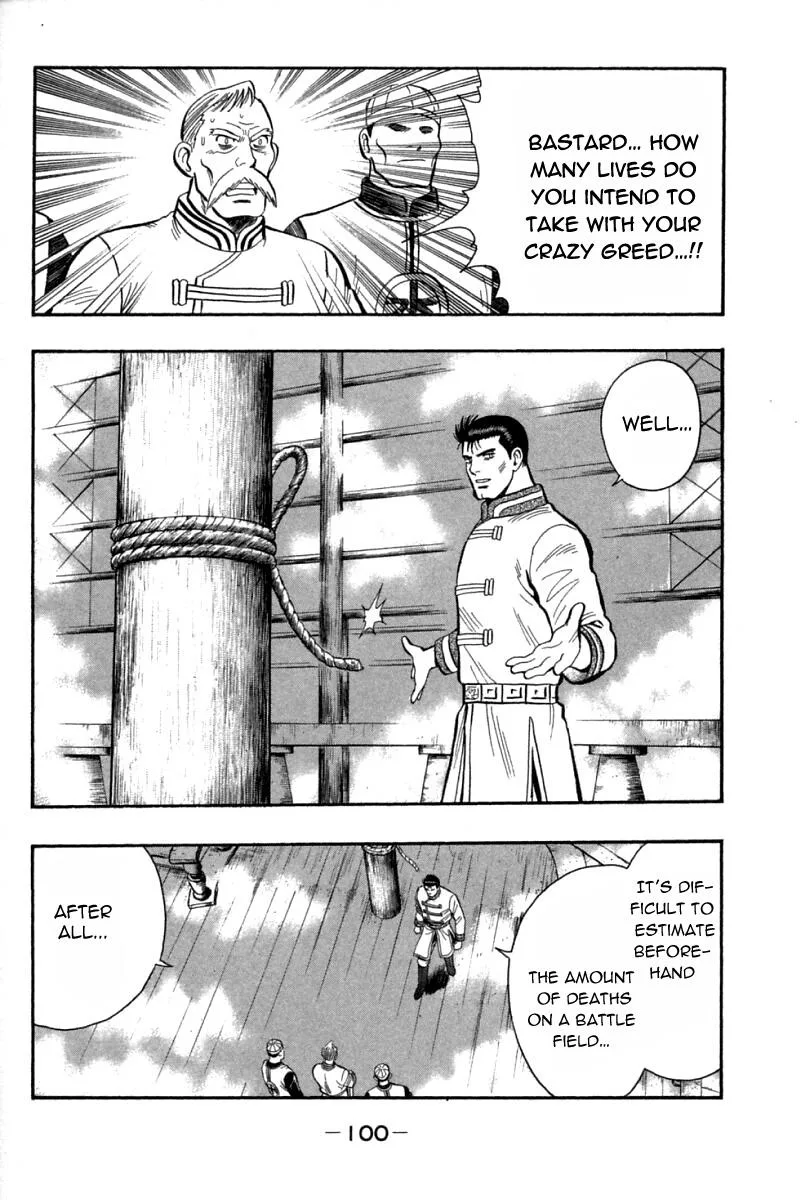 Shin Tekken Chinmi, chapter 71, page 13