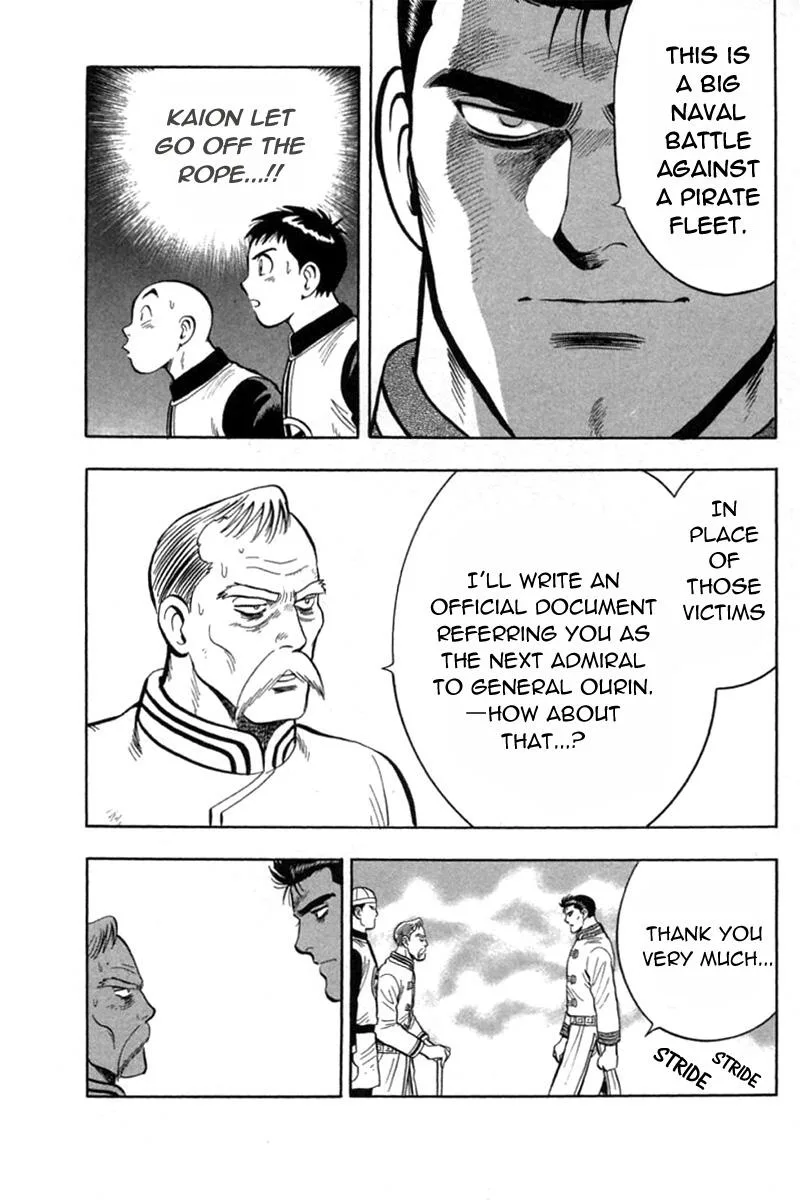 Shin Tekken Chinmi, chapter 71, page 14