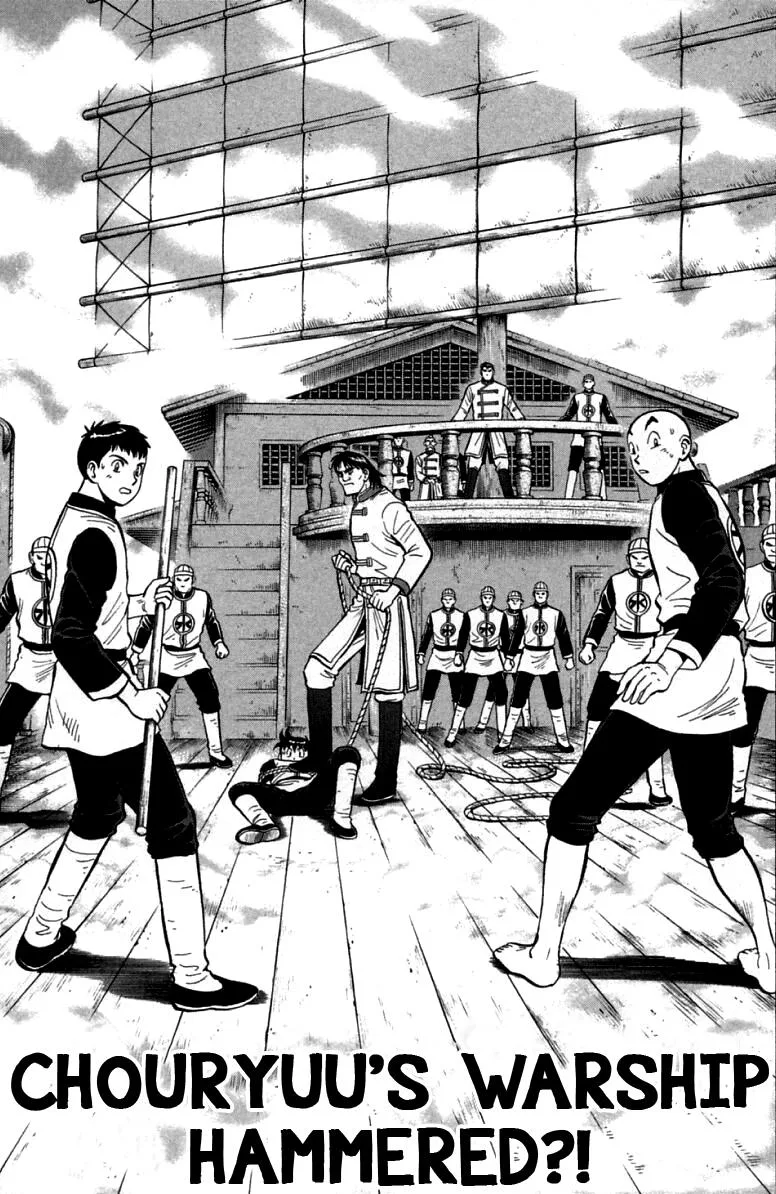 Shin Tekken Chinmi, chapter 72, page 1