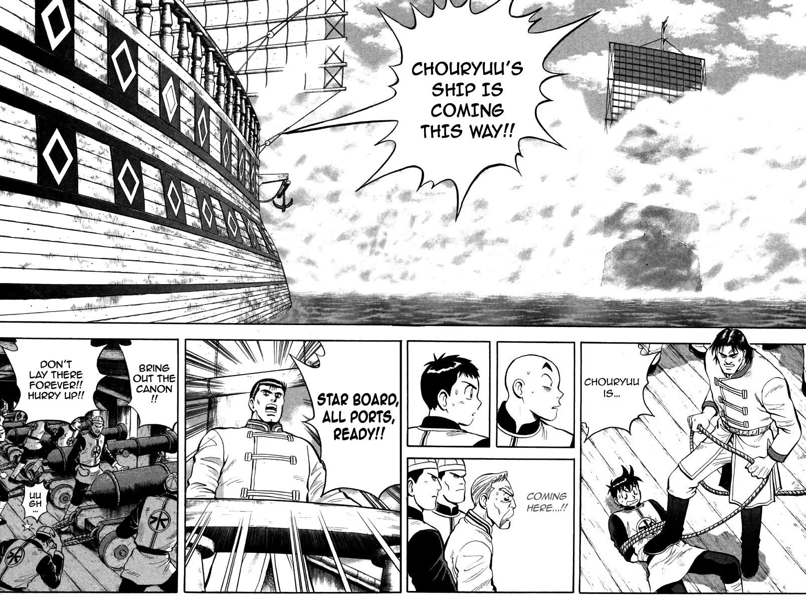 Shin Tekken Chinmi, chapter 72, page 2