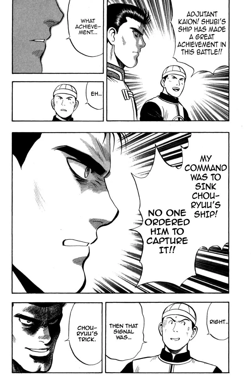 Shin Tekken Chinmi, chapter 72, page 7