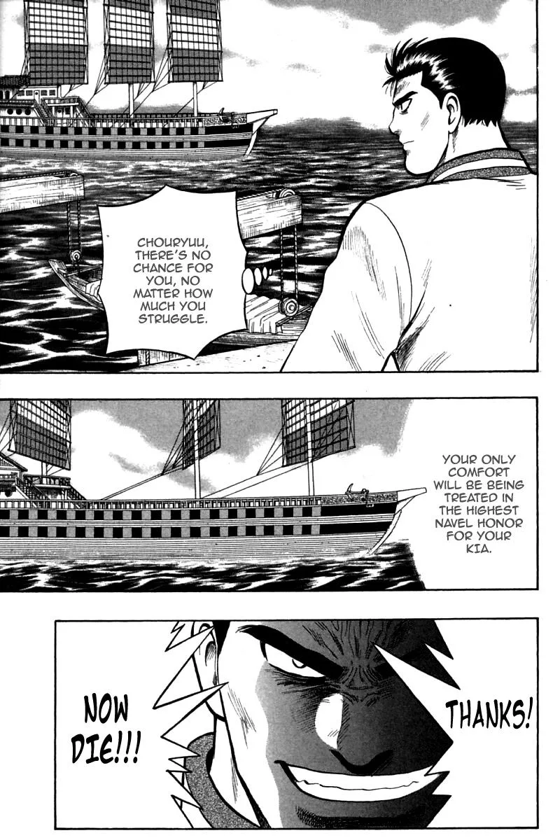 Shin Tekken Chinmi, chapter 72, page 10