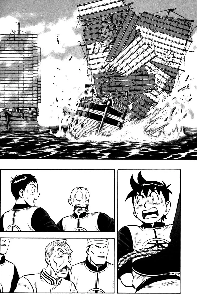 Shin Tekken Chinmi, chapter 72, page 13