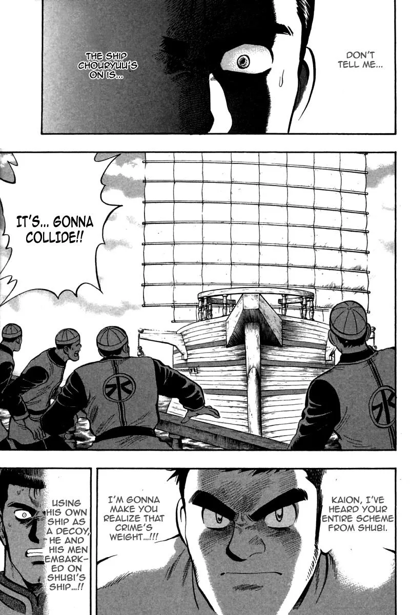 Shin Tekken Chinmi, chapter 72, page 16