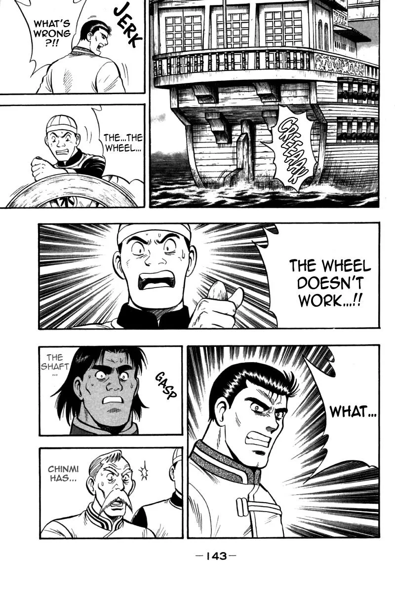 Shin Tekken Chinmi, chapter 72, page 18