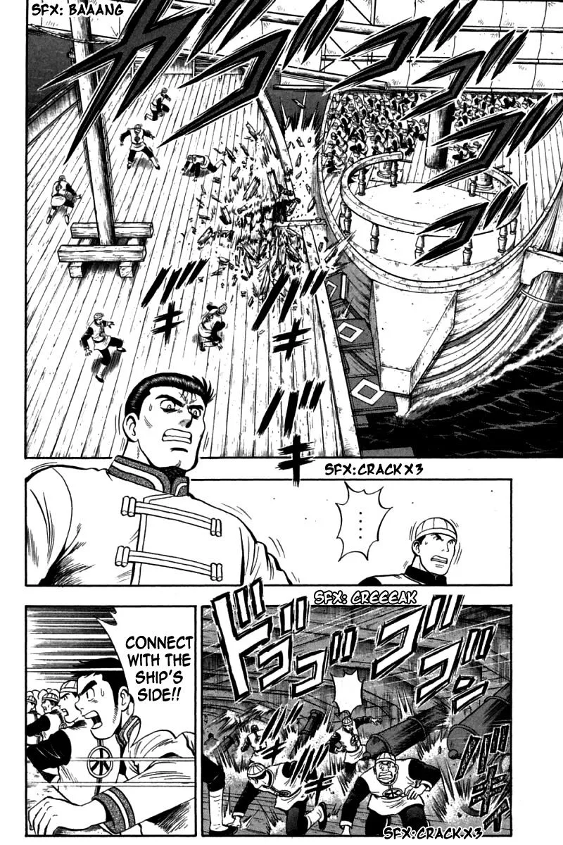 Shin Tekken Chinmi, chapter 72, page 21